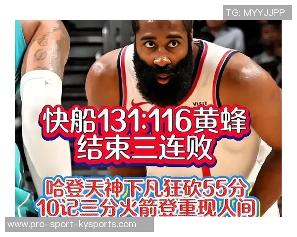 黄蜂与快船精彩对决中国赛回放全景解析与精彩瞬间回顾