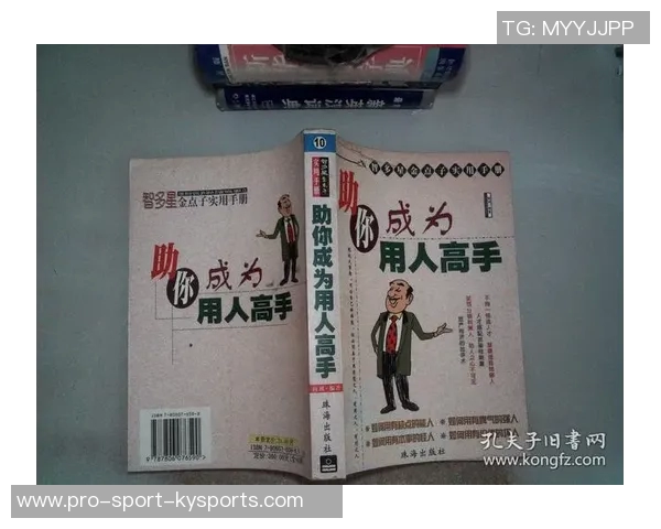 深入探讨足球赛事分析的方法与技巧助你成为足球分析高手